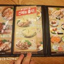 육감만족용인마평점 이미지
