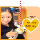 [구의동]광진구 닭발 맛집::불난닭발::내돈내산 솔직후기