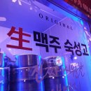 크라운호프 포항우현점 이미지