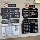 공단대로 | 군산전골맛집 두거리 우신탕 : 미장동 맛집에서 특전골로 제대로 몸보신하고 온 후기