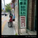 대동모텔 | [대동여탕지도♨️ #12] &#39;성미사우나&#39; 탐험 일지