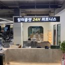 팀 터틀랫 휘트니스 갈마점 이미지