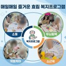 [일산요양병원추천] 실습생과 함께하는 활기찬 요양병원 사회복지 프로그램 현장