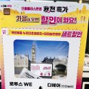 으뜸플러스안경 세종도담점 | [세종 도담동 안경] 으뜸플러스 거품없는 안경맞추기