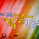 장지기
