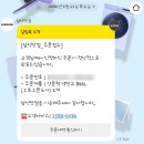 삼성오토 - 고양시 일산서구 대산로 428 | 삼성전자 감사페스티벌 / 삼성 양문형 냉장고 846L(오토오픈도어) 구매 후기 / 디지털 온누리 상품권 증정