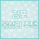 봉성리사무소 네이버블로그