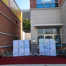 인천학익초등학교 티스토리