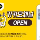 농업회사법인㈜동촌에프에스 | ♥일자리센터 화,목한 구인정보 2019. 09. 05.(목)♥