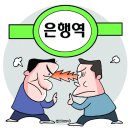 하나은행본점 앞 이미지