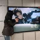 안산세관 | 내가 남자에 미쳐가지고 뮤지컬 보러 일본 갔다왔다고? 그래. | 2박 3일 도쿄 여행 일기