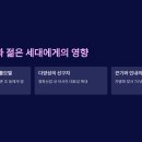 제임스아카데미