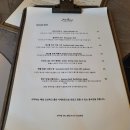 아띠네