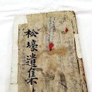 신흥사 구 대웅전 단청반자 이미지