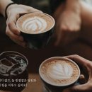 산체스커피 - 서초구 마방로10길 18-28 | 산체스커피