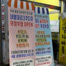 폰케이스샵의정부 이미지