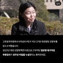 임은정 검사 압수수색한 공수처 검사 정체 이미지