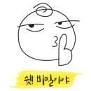 이조참치 이미지