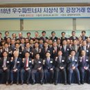 우수파트너스 이미지