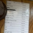 모녀국수 - 부천시 원미구 장말로200번길 48 | 모녀국수