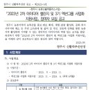 아이디어엑션 이미지