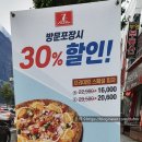 7번가피자 춘천점 네이버블로그