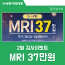 광명기대찬병원 이미지