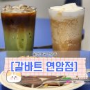 갈밭로 이미지