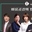 이룸기술 이미지