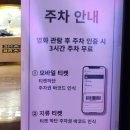 영상시네마 | 영화 호프 무대인사 후기 롯데시네마 김포공항 쿠키영상까지