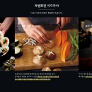 평화집 이미지