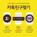 라라샵 붙임머리