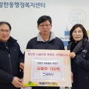 묵호동행정복지센터 이미지
