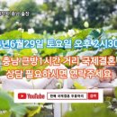 한베국제결혼전문업체두물머리 이미지