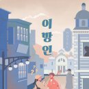 사평대로53길 53 이미지