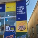 울산 호계피자 청년피자 울산 농소점 비프홀리데이 매드쉬림프 피자 반반 후기