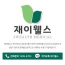 울산산소