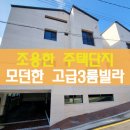 서초빅토리공인중개사사무소 이미지