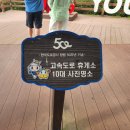 황전(전주방향)고객주유소 | 황전휴게소맛집 황전휴게소먹을거리 솔직후기!! (수유실, 다슬기국밥, 휴게소10대사진명소) (내돈내산)