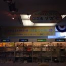 한전인천사업본부 이미지