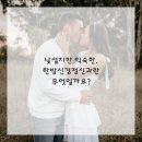 온마음한의원 이미지