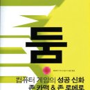 카멕