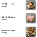 눈꽃갈비 - 시흥시 호현로22번길 19 | 눈꽃갈비