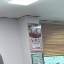 산척초등학교 | 산척 돈까스 맛집 5027 매운 돈가스 먹고 왔어요~ (+마지막까지 바삭하게 먹는 꿀팁)