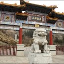산서성