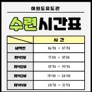 여의도유도관 이미지