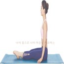 이음 요가