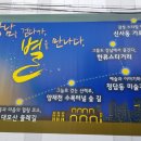 (주)대맥건설 이미지