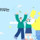 한겨레고등학교 이미지