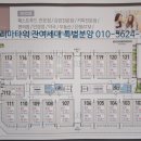 주식회사신영토건 - 2311 | 주식회사신영토건